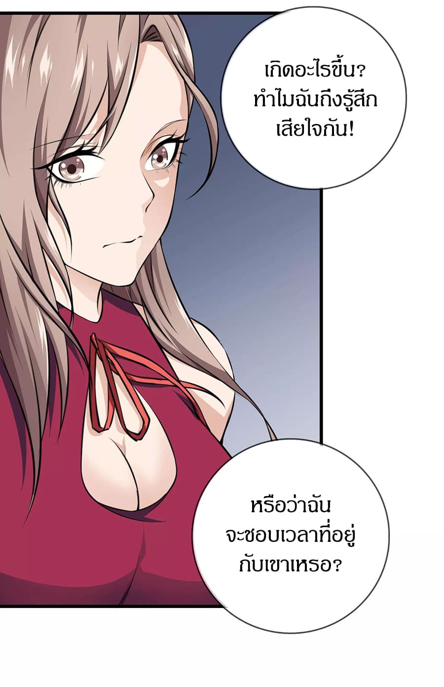 อ่านมังงะ การ์ตูน